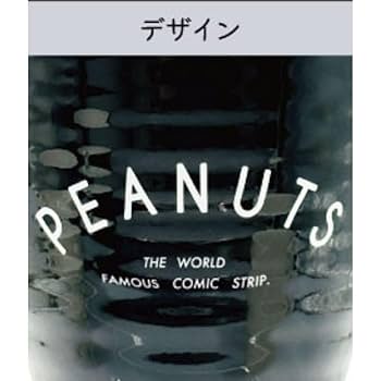 Amazon｜マリモクラフト SNOOPY スヌーピー フィギュア付き茶碗
